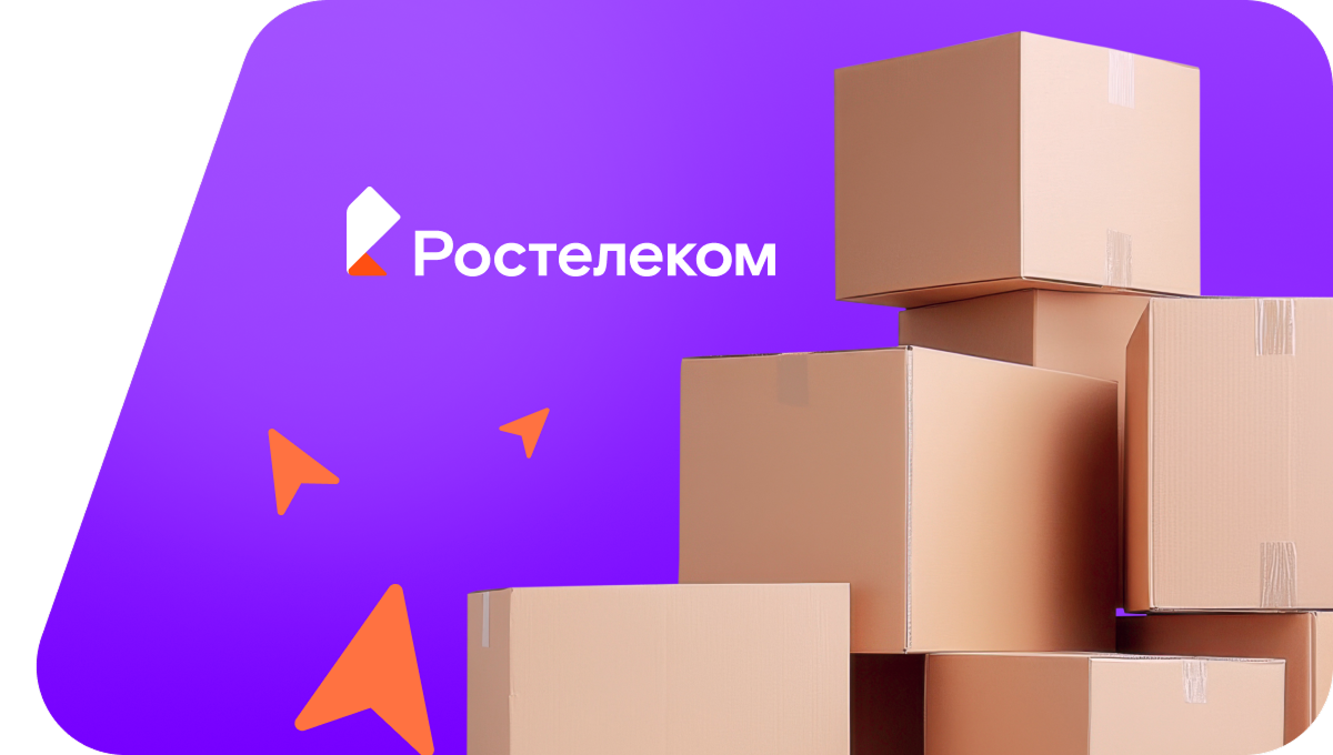 Переезд в новую квартирув село Непрядва (Тульская область)